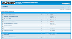Desktop Screenshot of forum.vectorkiev.com